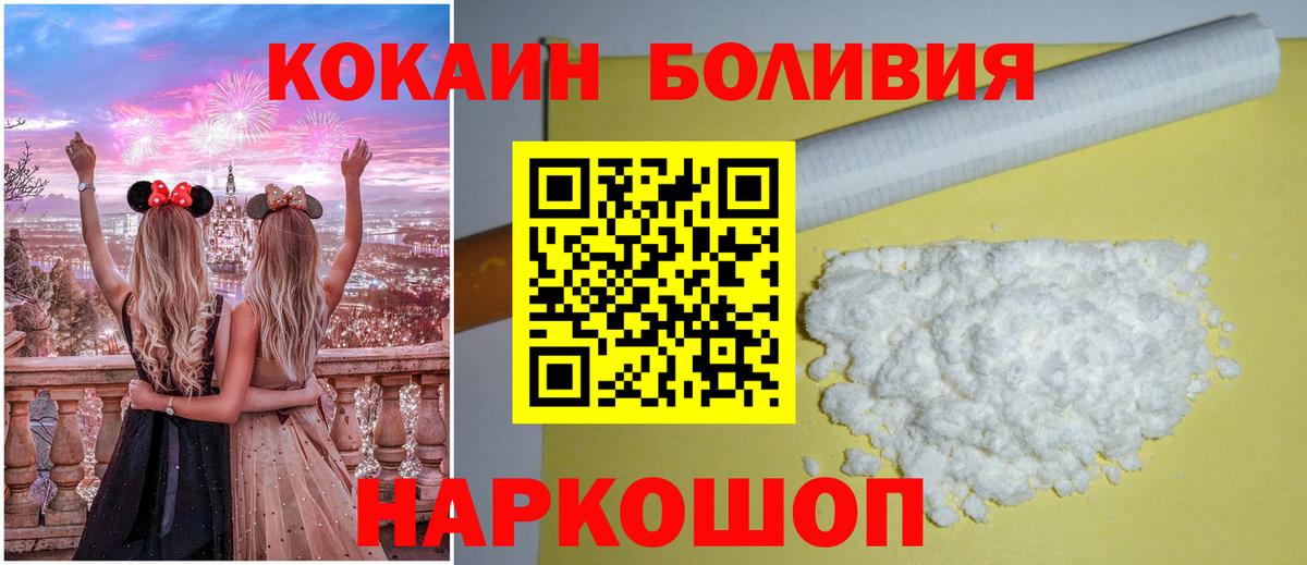 Минеральные Воды  Cocaine 99%  Вход с VPN  Cocaine VHQ 