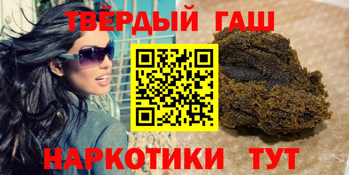 Минеральные Воды  Alpha-PVP СОЛЬ кристаллы  Вход с VPN  МЕФ   Канабис  Магазины продажи наркотиков 