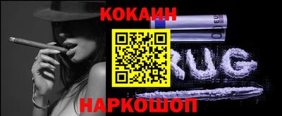 кокаин колумбия Гатчина