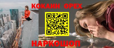 кокаин колумбия Гатчина