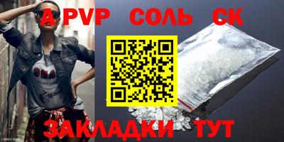 кокс Пугачёв