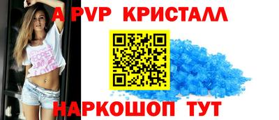 прущие крисы Гагарин