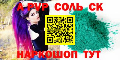прущие крисы Гагарин