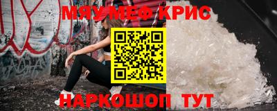 прущие крисы Гагарин