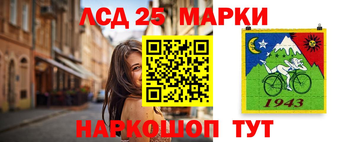 Минеральные Воды  LSD-25 экстази ecstasy  LSD-25 экстази ecstasy  Вход с VPN 