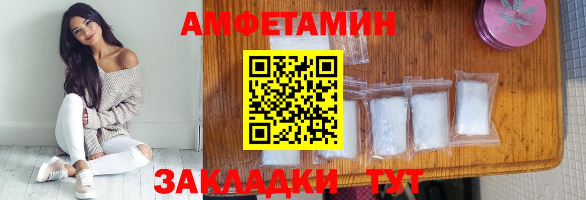 Минеральные Воды  Первитин  Вход с VPN  МЕТАМФЕТАМИН Methamphetamine  МЕТАМФЕТАМИН Methamphetamine 