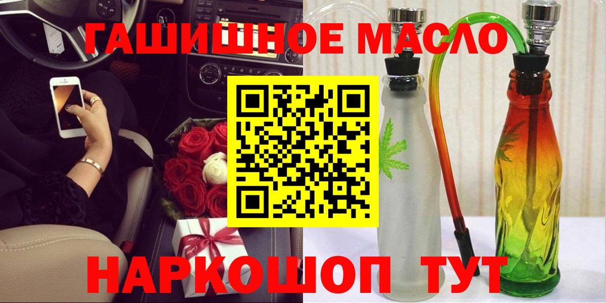 Минеральные Воды  Дистиллят ТГК вейп  Вход с VPN  ТГК Wax 