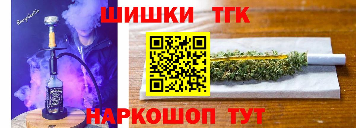 Конопля OG Kush  Конопля OG Kush  Канабис LSD WEED  Минеральные Воды  Вход с VPN 